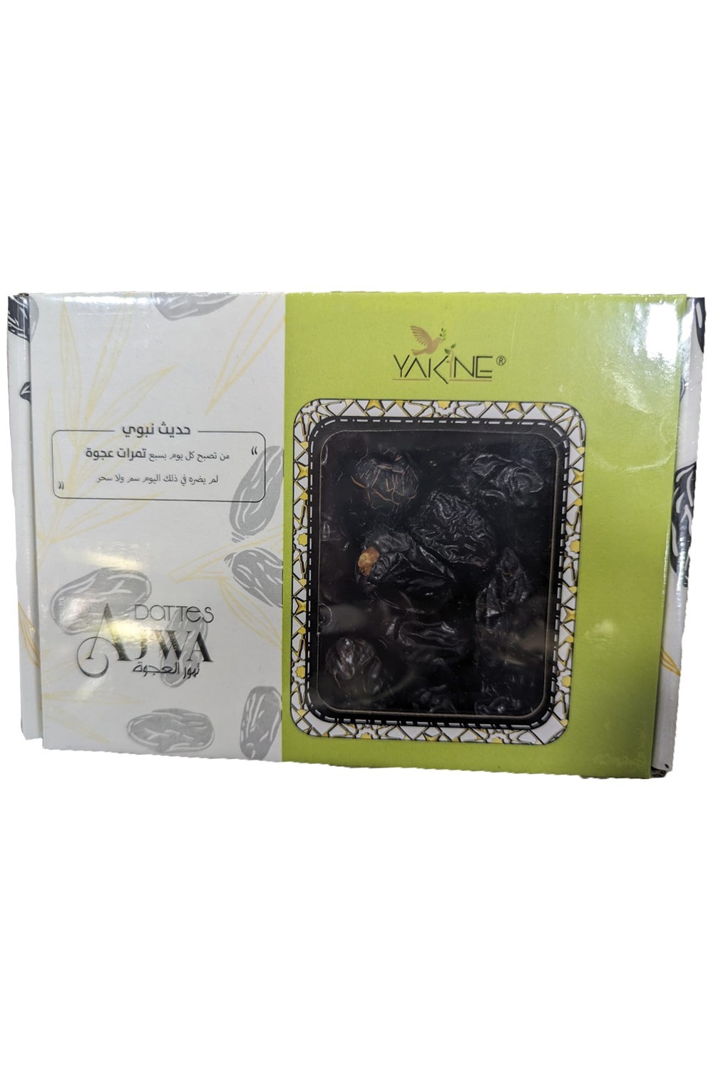 Ajwa dadler fra Medina (Saudi-Arabia) 500g - YAKINI-Dattes-Safwa Boutique