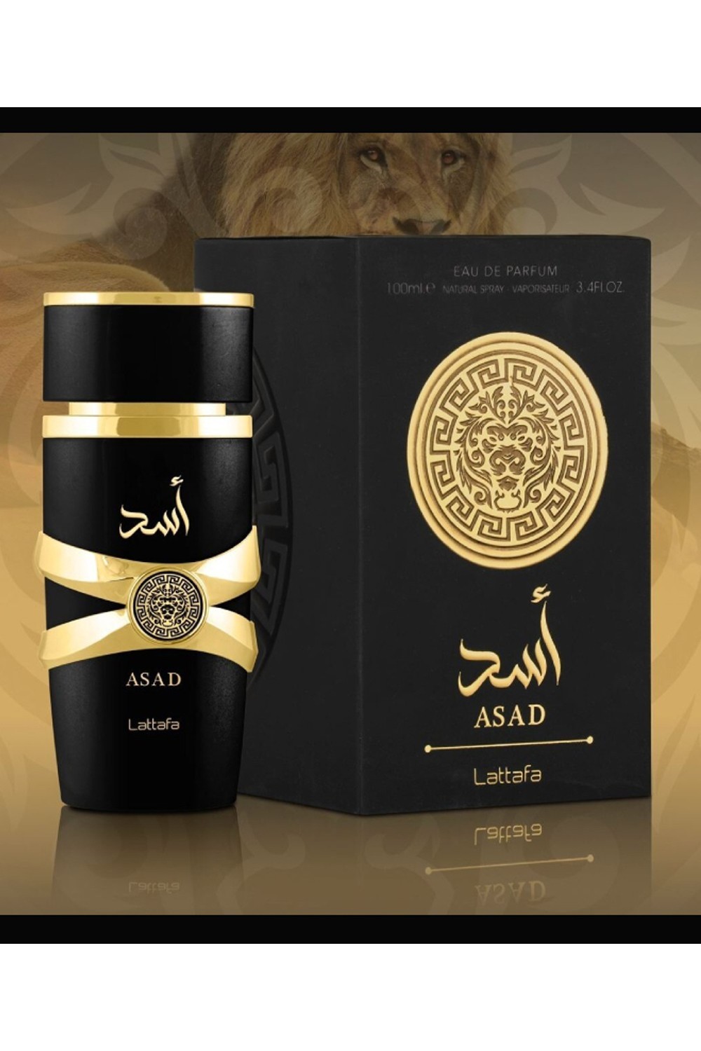 YARA ASAD Lattafa Eau de Parfum 100mL - Lattafa Perfumes Dubai-Parfums Dubaï-Safwa Boutique