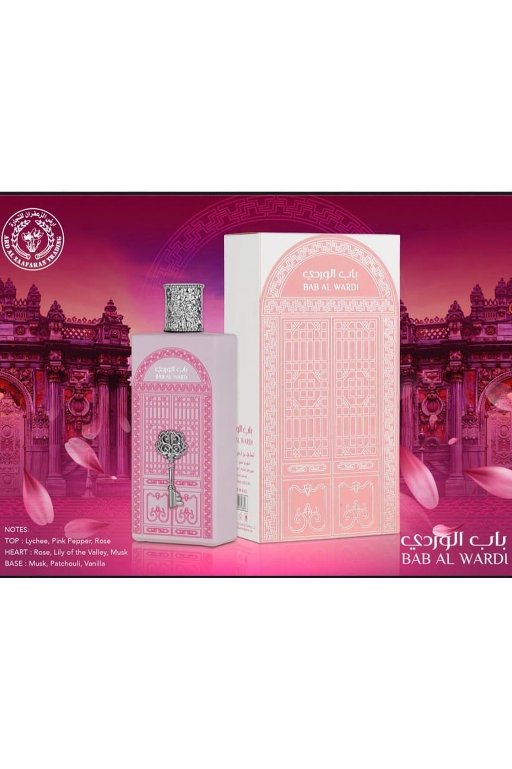 Ard Al Zaafaran Agua de Perfume Bab Al Wardi 100mL - Ard Al Zaafaran Dubái-Parfums Dubaï-Safwa Boutique