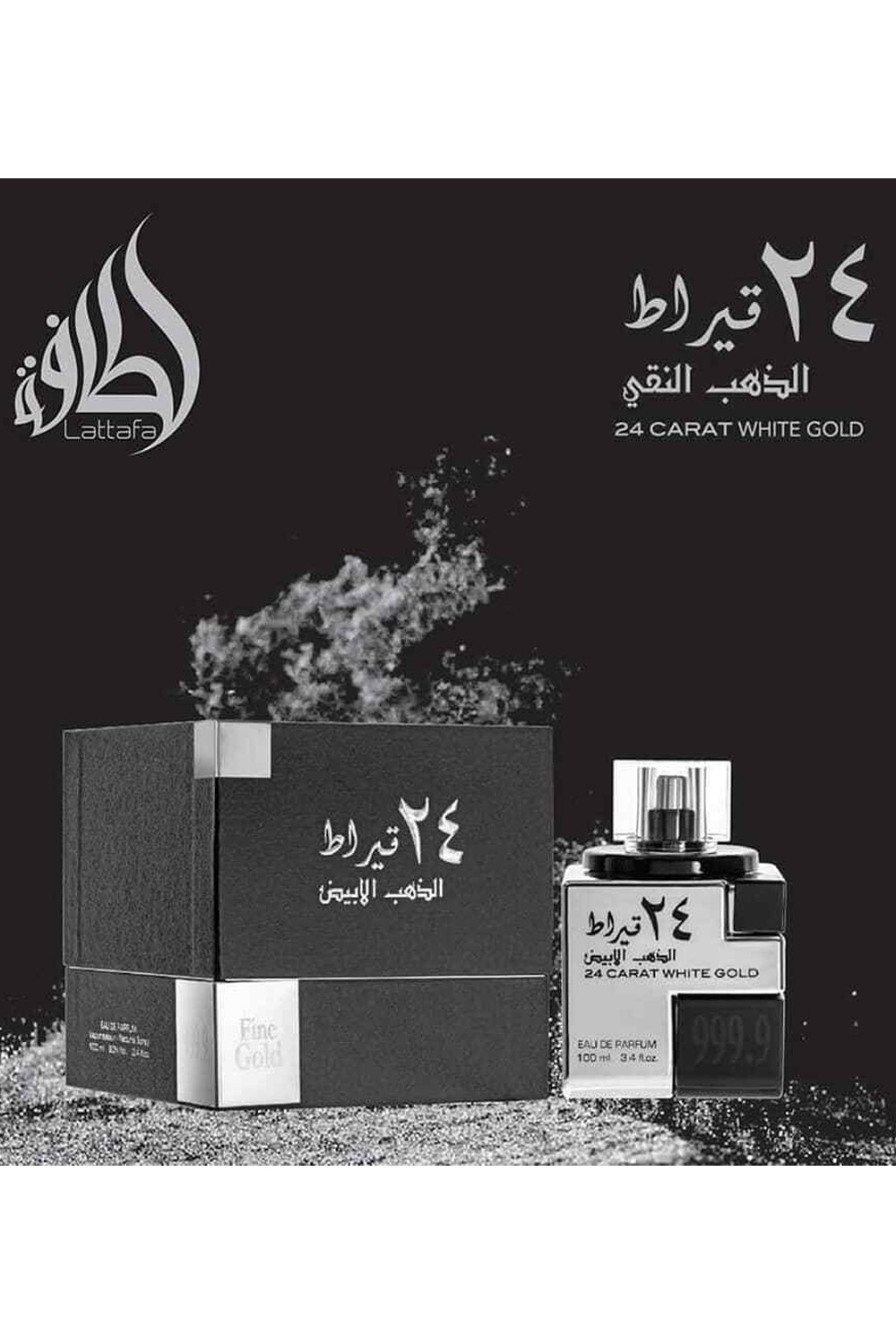 24 Carat White Gold Eau de Parfum 100mL - Lattafa Perfumes Dubai-Dubaï Fragrances-Safwa Boutique