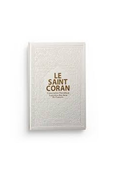 Rainbow Quran AR/FR/PH Leather Cover - Orientica Editions 2