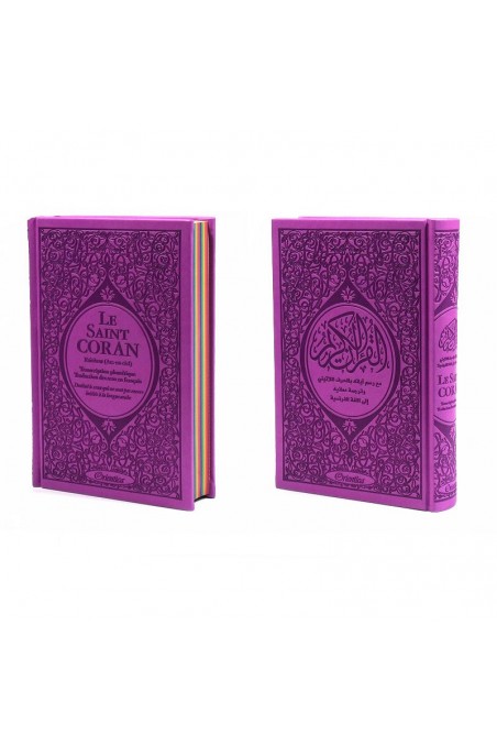 Coran Rainbow AR/FR/PH Couverture Cuir - Éditions Orientica-Tafsir & Coran-Safwa Boutique