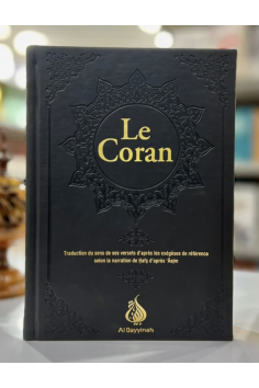 Koran AR/FR 15/21 Seiten vergoldet 'Großformat' - AUSGABE...