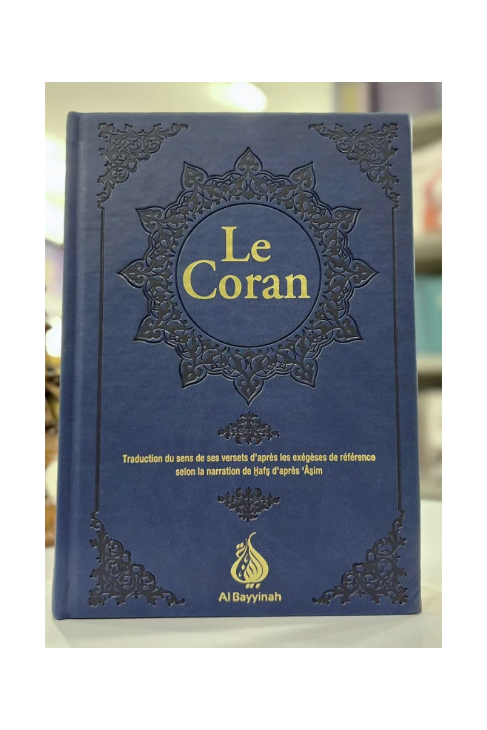 Corano AR/FR 12/17 Pagine dorate 'formato medio' - EDIZIONE AL BAYYINAH-Tafsir & Coran-Safwa Boutique