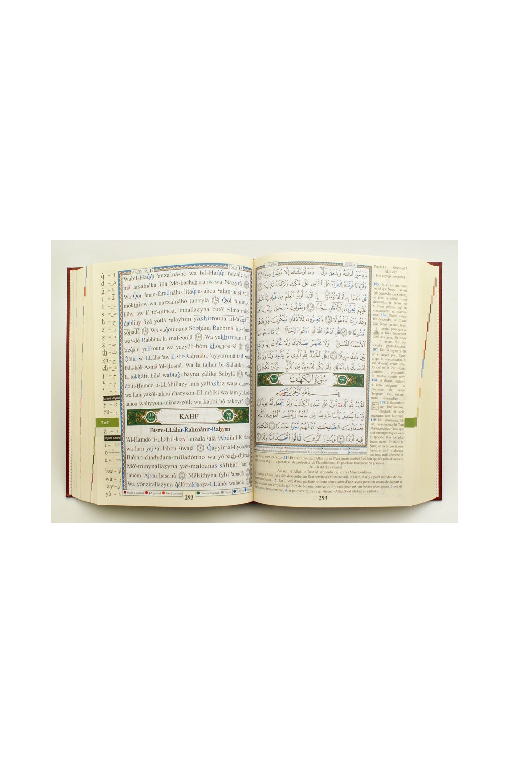 Koraani Al Tajwid AR/FR/PH "Hafs" Suuri formaatti - DAR AL MAARIFAH-Tafsir & Coran-Safwa Boutique