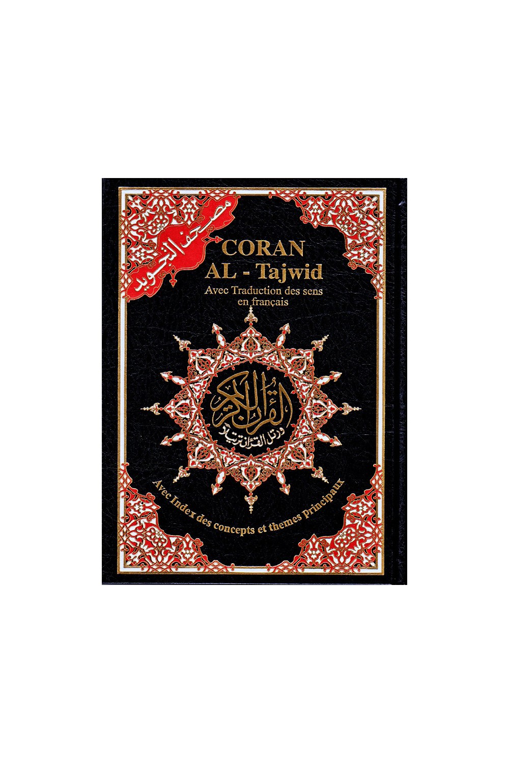 Koraani al tajwid AR/FR "Hafs" suuri formaatti - DAR AL MAARIFAH -PAINOS-Tafsir & Coran-Safwa Boutique