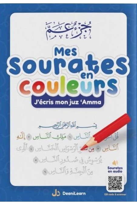 Mina suror i färger: jag skriver min juzz 'Amma - UTGÅVA DeeniLearn-Livres Enfants-Safwa Boutique