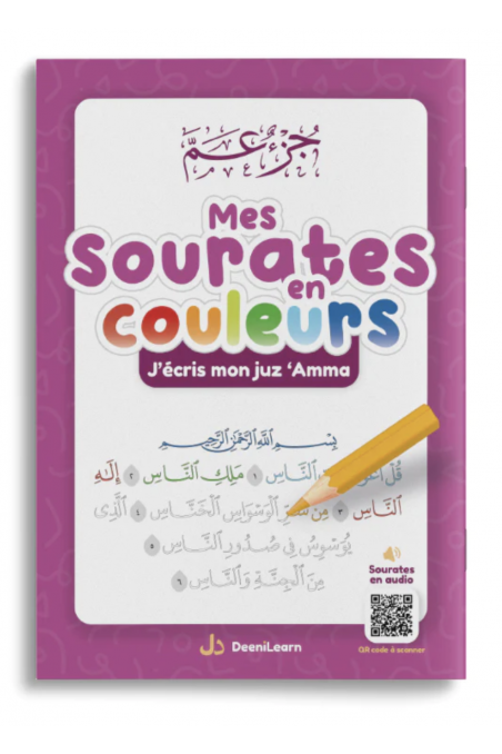 Mis suras en colores: escribo mi juzz 'Amma - EDICIÓN DeeniLearn-Livres Enfants-Safwa Boutique