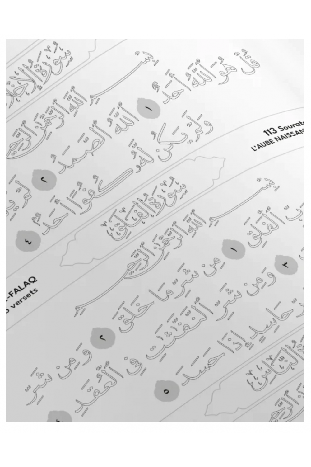 My surahs in colors: I write my juzz 'Amma - DeeniLearn EDITION-Children's Books-Safwa Boutique