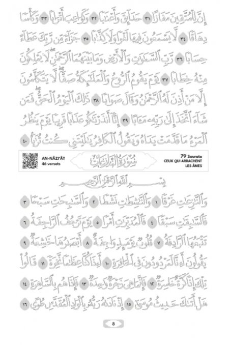 My surahs in colors: I write my juzz 'Amma - DeeniLearn EDITION-Children's Books-Safwa Boutique