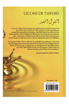 Unterricht in Tawhid (Al-Qawl Al-Mufid) Scheich Muhammad... 2