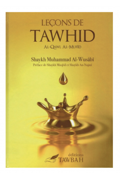 Lessen in Tawhid (Al-Qawl Al-Mufid) Sheikh Muhammad...