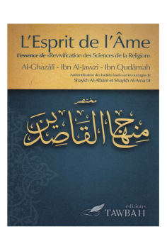 O Espírito da Alma segundo Al-Ghazali, Ibn Al-Jawzi e Ibn...