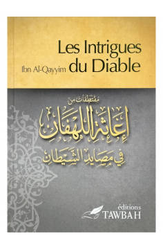 Le Intrighi del Diavolo secondo Ibn Qayyim Al-Jawziyya,...