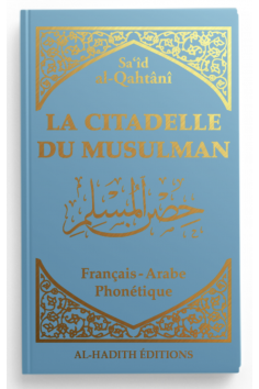Muslimin linnoitus AR/FR/fonetiikka Sa'îd al-Qahtânî - Al-Hadîth -painos