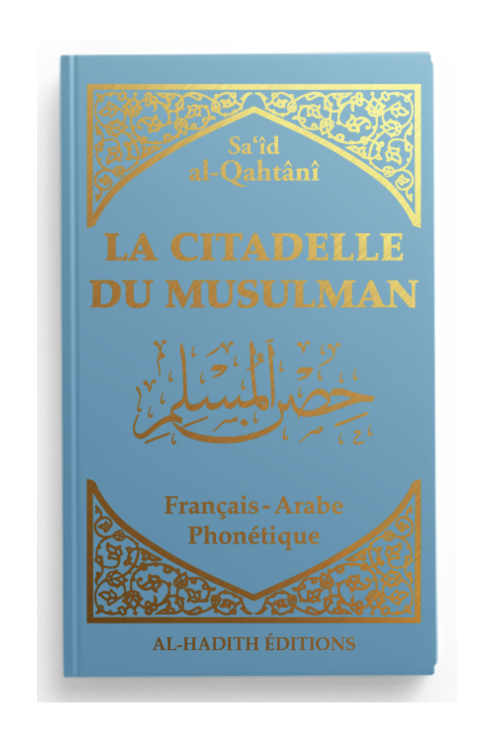 La citadelle du musulman AR/FR/phonétique de Sa‘îd al-Qahtânî  - Edition Al-Hadîth-Rappels & Invocations-Safwa Boutique