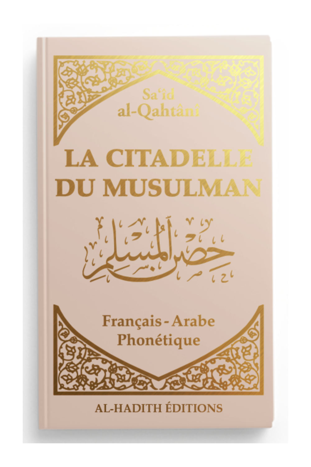 Muslimin linnoitus AR/FR/fonetiikka Sa'îd al-Qahtânî - Al-Hadîth -painos-Rappels & Invocations-Safwa Boutique