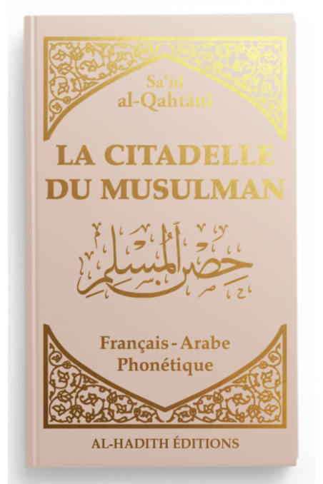 Muslimens festning AR/FR/fonetisk av Sa'îd al-Qahtânî - Utgave Al-Hadîth-Rappels & Invocations-Safwa Boutique