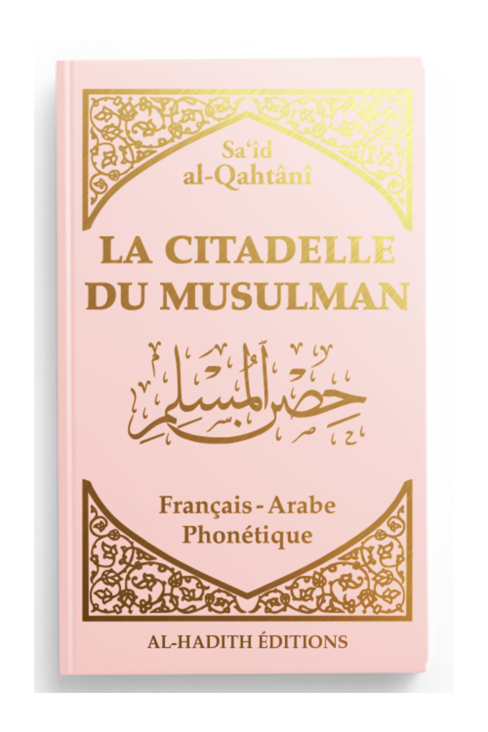 La citadelle du musulman AR/FR/phonétique de Sa‘îd al-Qahtânî  - Edition Al-Hadîth-Rappels & Invocations-Safwa Boutique
