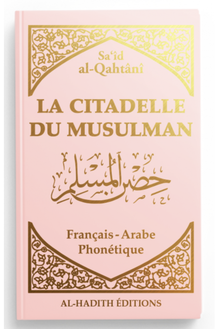 Muslimens festning AR/FR/fonetisk av Sa'îd al-Qahtânî - Utgave Al-Hadîth-Rappels & Invocations-Safwa Boutique