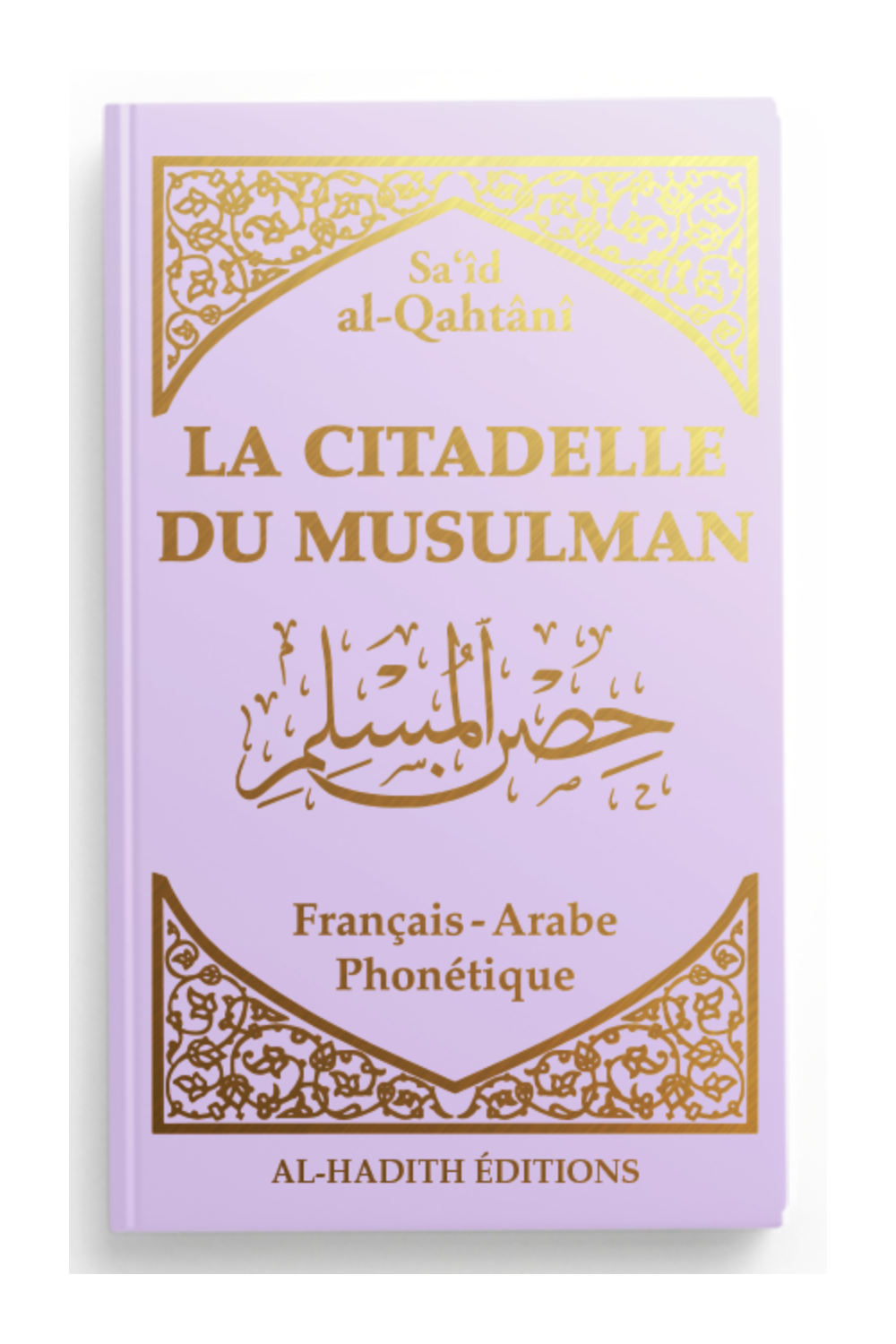 Muslimens festning AR/FR/fonetisk av Sa'îd al-Qahtânî - Utgave Al-Hadîth-Rappels & Invocations-Safwa Boutique