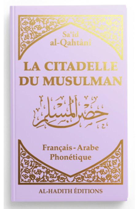 The Citadel of the Muslim AR/FR/Phonetic by Sa'id al-Qahtani - Al-Hadith Edition-Reminders & Summons-Safwa Boutique