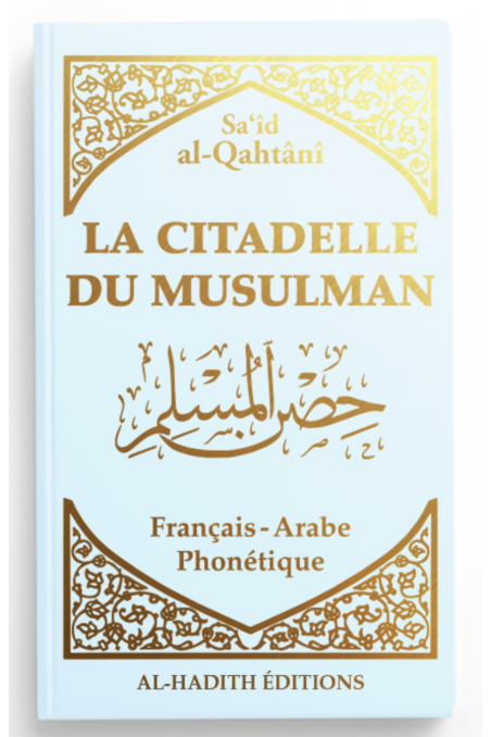 La citadelle du musulman AR/FR/phonétique de Sa‘îd al-Qahtânî  - Edition Al-Hadîth-Rappels & Invocations-Safwa Boutique
