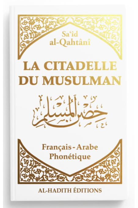 La citadelle du musulman AR/FR/phonétique de Sa‘îd al-Qahtânî  - Edition Al-Hadîth-Rappels & Invocations-Safwa Boutique