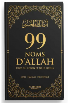 99 Namen Allahs aus dem Koran und der Sunna... 2