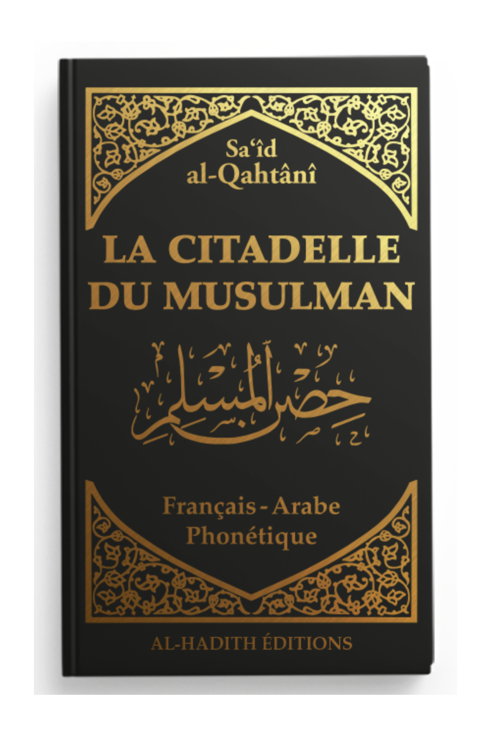 A cidadela do muçulmano AR/FR/fonética de Sa'id al-Qahtânî - Edição Al-Hadîth-Rappels & Invocations-Safwa Boutique