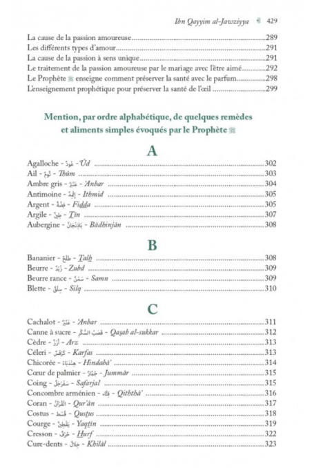 La Medicina Profetica, di Ibn Qayyim Al-Jawziyya - Edizione Al-Hadith-Médecine prophétique-Safwa Boutique