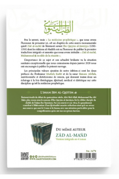 Profetisk Medicin, Av Ibn Qayyim Al-Jawziyya - Al-Hadith... 2