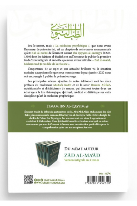 Profeetallinen lääketiede, Ibn Qayyim Al-Jawziyyan mukaan - Al-Hadith -painos-Médecine prophétique-Safwa Boutique