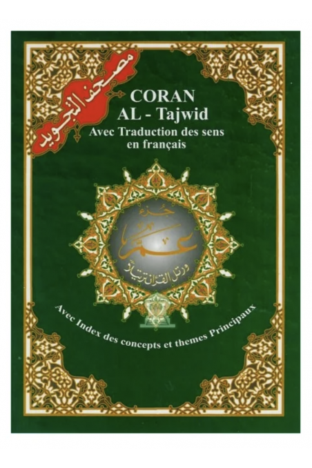 CORAN AL-Tajwid Hafs Juzz Amma AR/FR/PH - DAR AL MAARIFAH-Tafsir & Coran-Safwa Boutique
