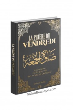 Het vrijdaggebed door Dr. Shaykh Saʿīd Al-Qahtānī – Dine...