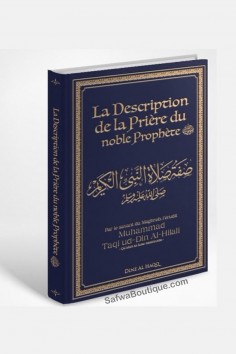 Arvokkaan profeetan rukouksen kuvaus – Sheikh Muhammad...