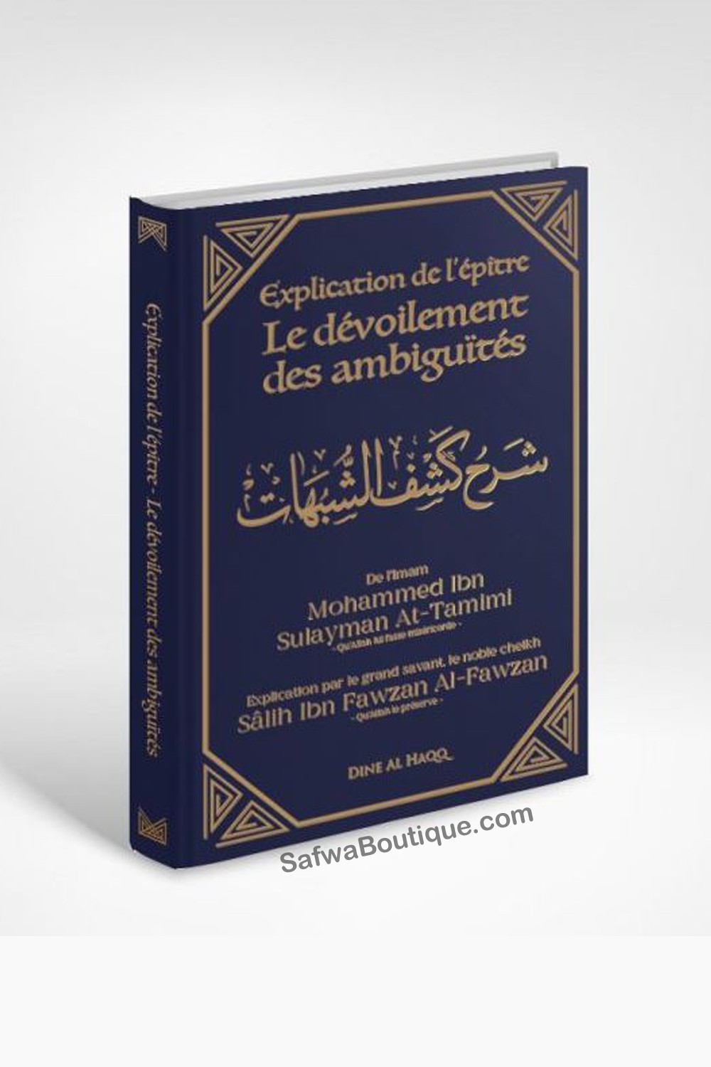 Explicación de Kashf Ash-Shubuhat (El Desvelamiento de las Ambigüedades) – Sheikh Salih Al-Fawzan-'Aqida & croyance-Safwa Boutique