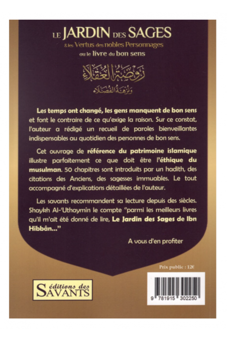 Jardim dos Sábios & Virtudes Nobres de Personagens ou Livro do Bom Senso segundo IBN-HIBBAN - Edição dos Acadêmicos-Rappels & Invocations-Safwa Boutique