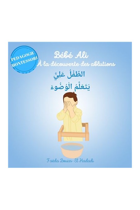 Osa 1: Vauva Ali tutustumassa peseytymisrituaaleihin - Vauva Ali -kokoelman painos-Livres Enfants-Safwa Boutique