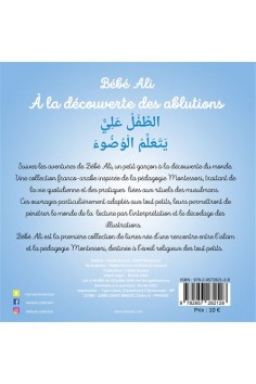 Bind 1: Baby Ali opdager ablutiner - Baby Ali samling udgave 2