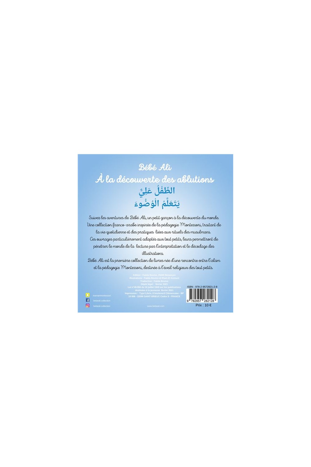 Bind 1: Baby Ali opdager ablutiner - Baby Ali samling udgave-Livres Enfants-Safwa Boutique