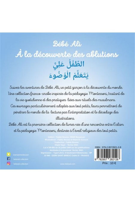 Bind 1: Baby Ali oppdager ablusjoner - Baby Ali samling utgave-Livres Enfants-Safwa Boutique