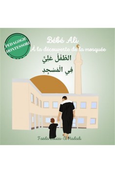 Tome 3: Bebé Ali na descoberta da mesquita - Edição Bebé...