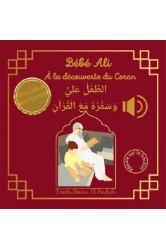 Volume 5: Baby Ali alla scoperta del Corano (libro...
