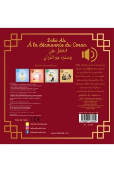Deel 5: Baby Ali ontdekt de Koran (geluidsboek) - Baby... 2