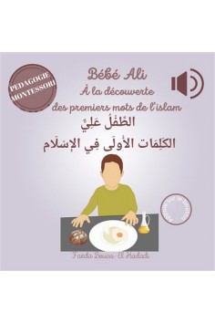 Volume 6: Baby Ali alla scoperta delle prime parole...