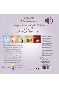 Tome 6 : Bébé Ali à la découverte des premiers mots de... 2