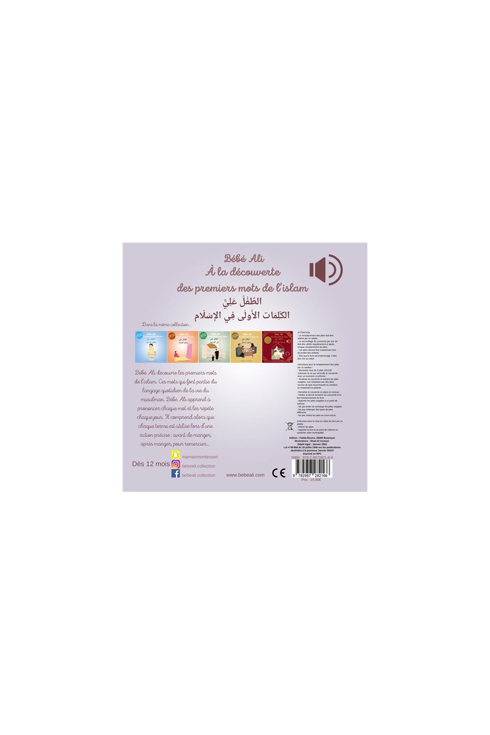 Tome 6 : Bébé Ali à la découverte des premiers mots de l'islam (livre sonore) - Bébé Ali collection-Livres Enfants-Safwa Boutique