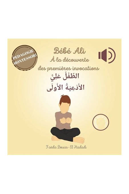 Volym 7: Baby Ali upptäcker de första bönen (ljudbok) - Baby Ali samling-Livres Enfants-Safwa Boutique