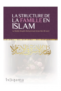 La struttura della famiglia nell'Islam Sheikh Muhammad...
